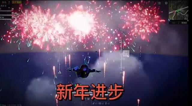 和平精英小主播爆料视频,游戏内重大更新揭秘