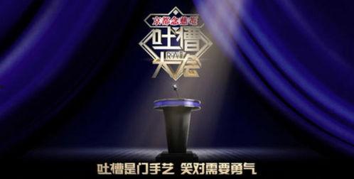 武林大会爆料新闻视频播放